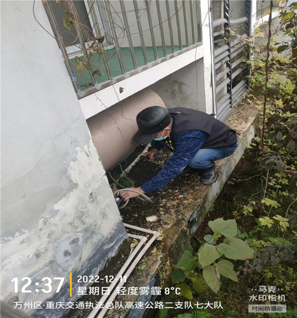 2022年12月11日重慶交通執(zhí)法總隊高速公路二支隊七大隊熱水器維修服務(wù)，由重慶渝超物業(yè)管理有限公司萬州分公司承接，并圓滿完成任務(wù)，且得到甲方一致好評。